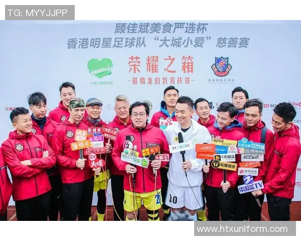 哪个足球明星对中国情有独钟他的故事和影响力值得关注