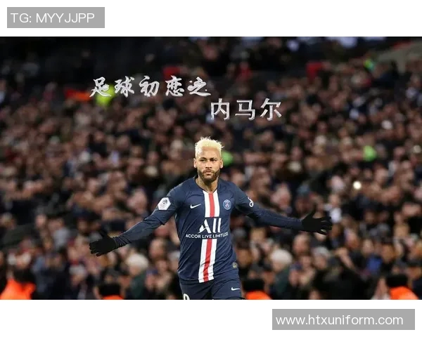 内马尔的魅力与足球明星们的热爱共鸣探讨