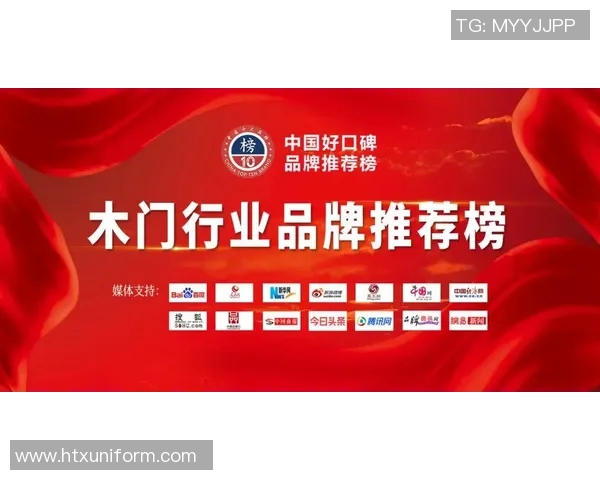 中国体育用品品牌排行榜揭晓哪些品牌在市场中脱颖而出引领潮流