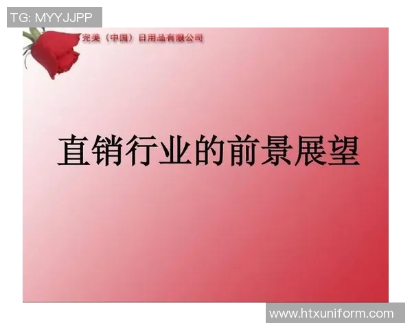 体育代理品牌的崛起与发展趋势分析及市场前景展望