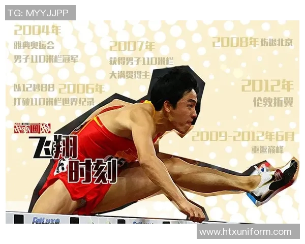 篮球明星帕金森的传奇人生与运动生涯背后的不为人知的故事
